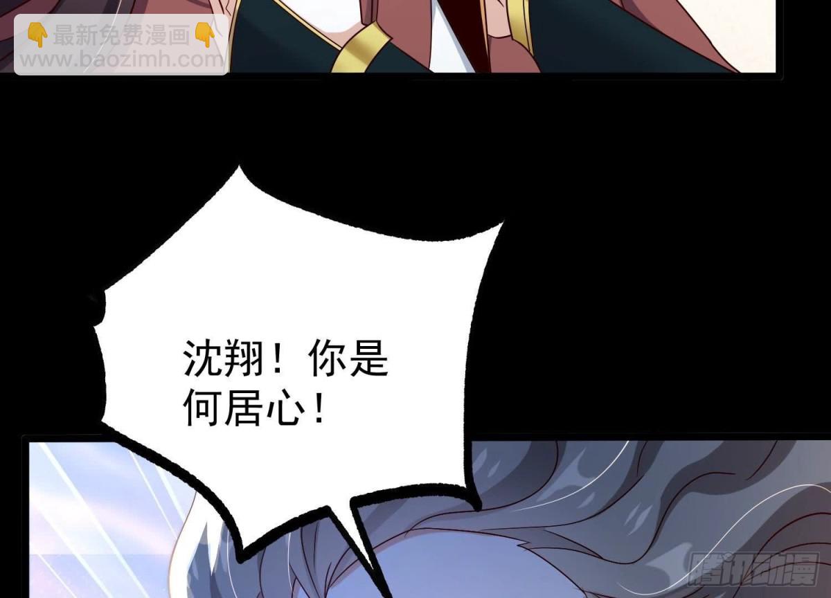 《傲世丹神》008 王城药家 第10页