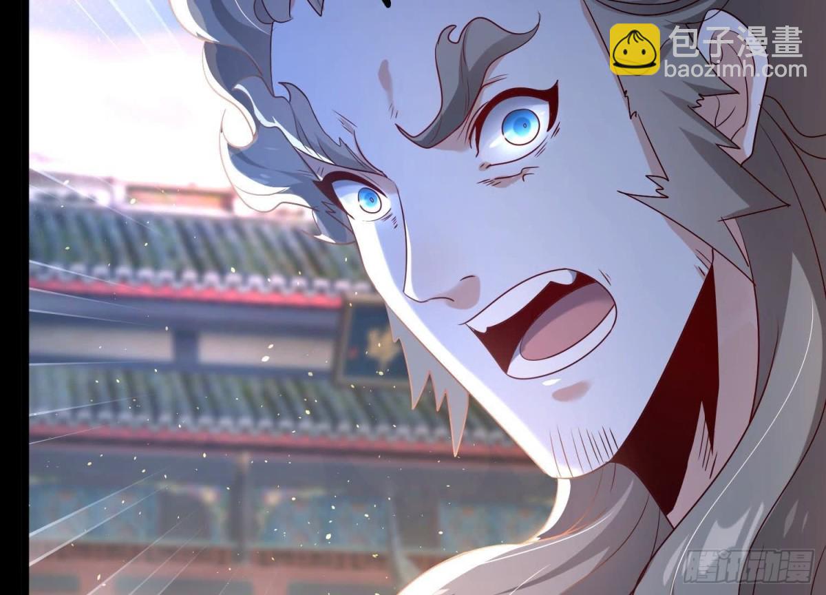 《傲世丹神》008 王城药家 第11页