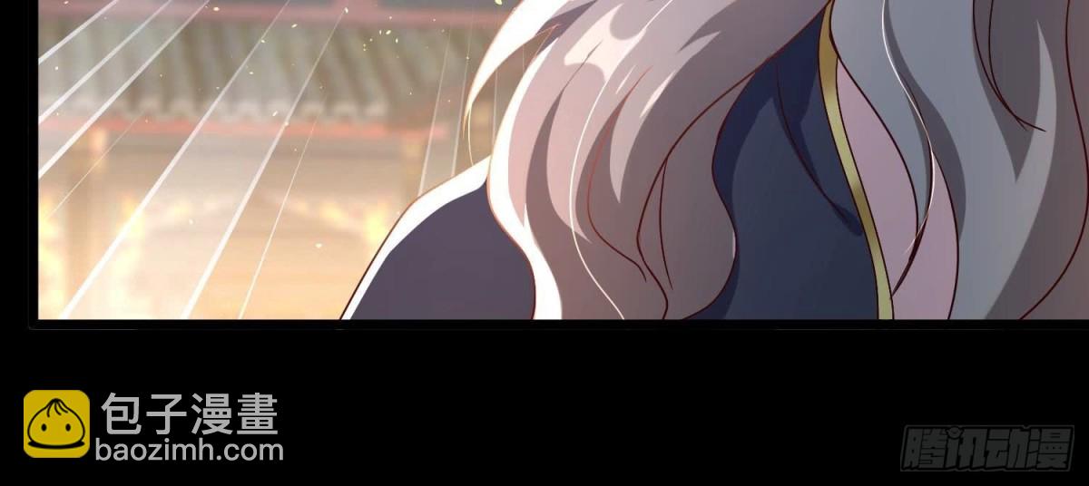 《傲世丹神》008 王城药家 第12页