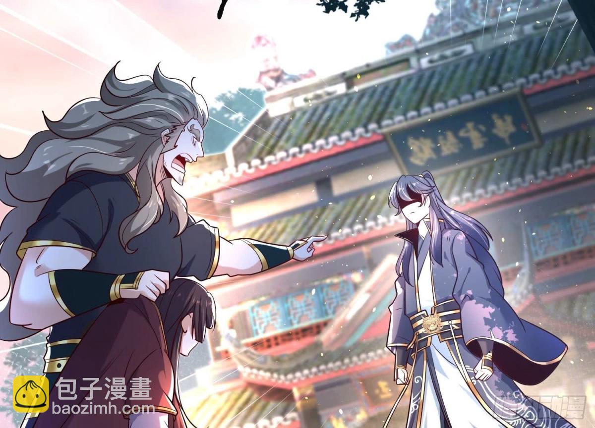 《傲世丹神》008 王城药家 第14页