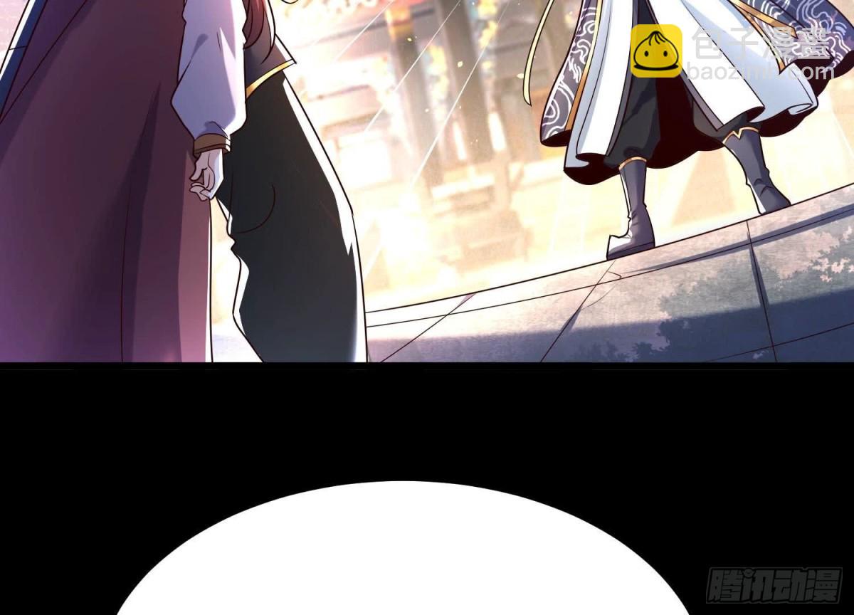 《傲世丹神》008 王城药家 第15页
