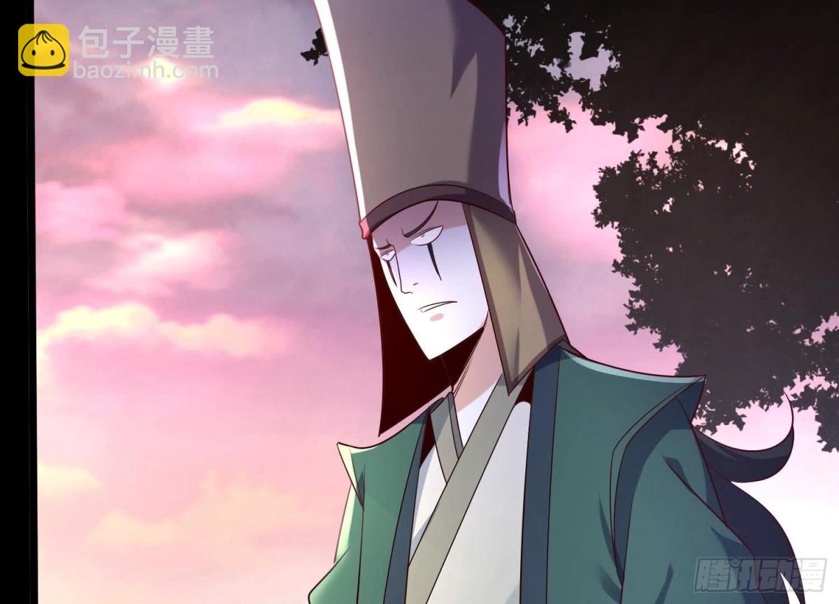 《傲世丹神》008 王城药家 第29页