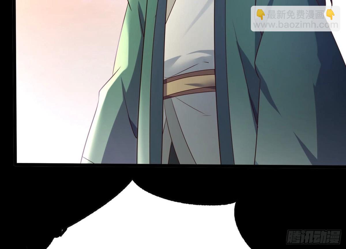 《傲世丹神》008 王城药家 第30页