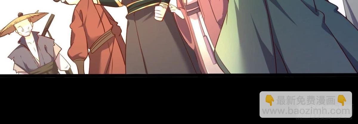 《傲世丹神》008 王城药家 第32页