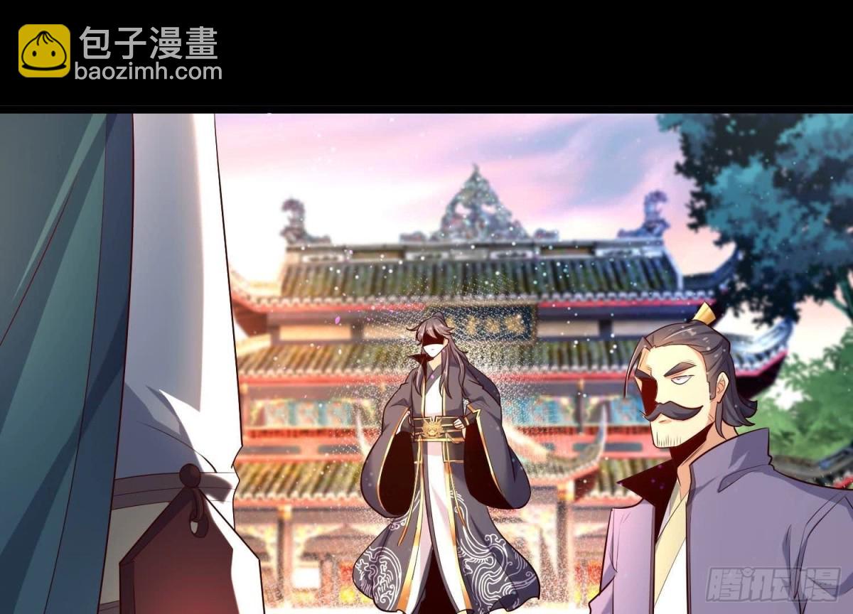 《傲世丹神》008 王城药家 第33页