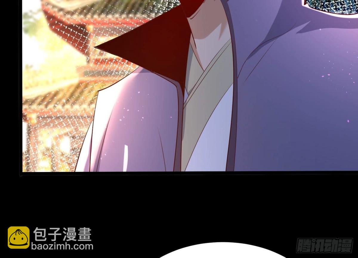 《傲世丹神》008 王城药家 第36页
