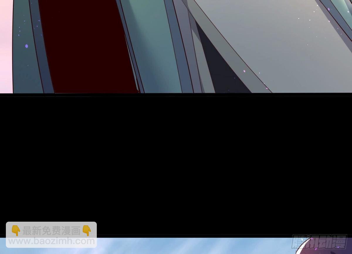 《傲世丹神》008 王城药家 第39页