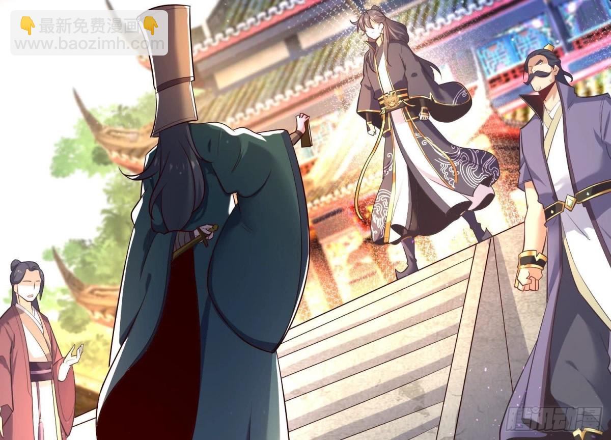 《傲世丹神》008 王城药家 第41页