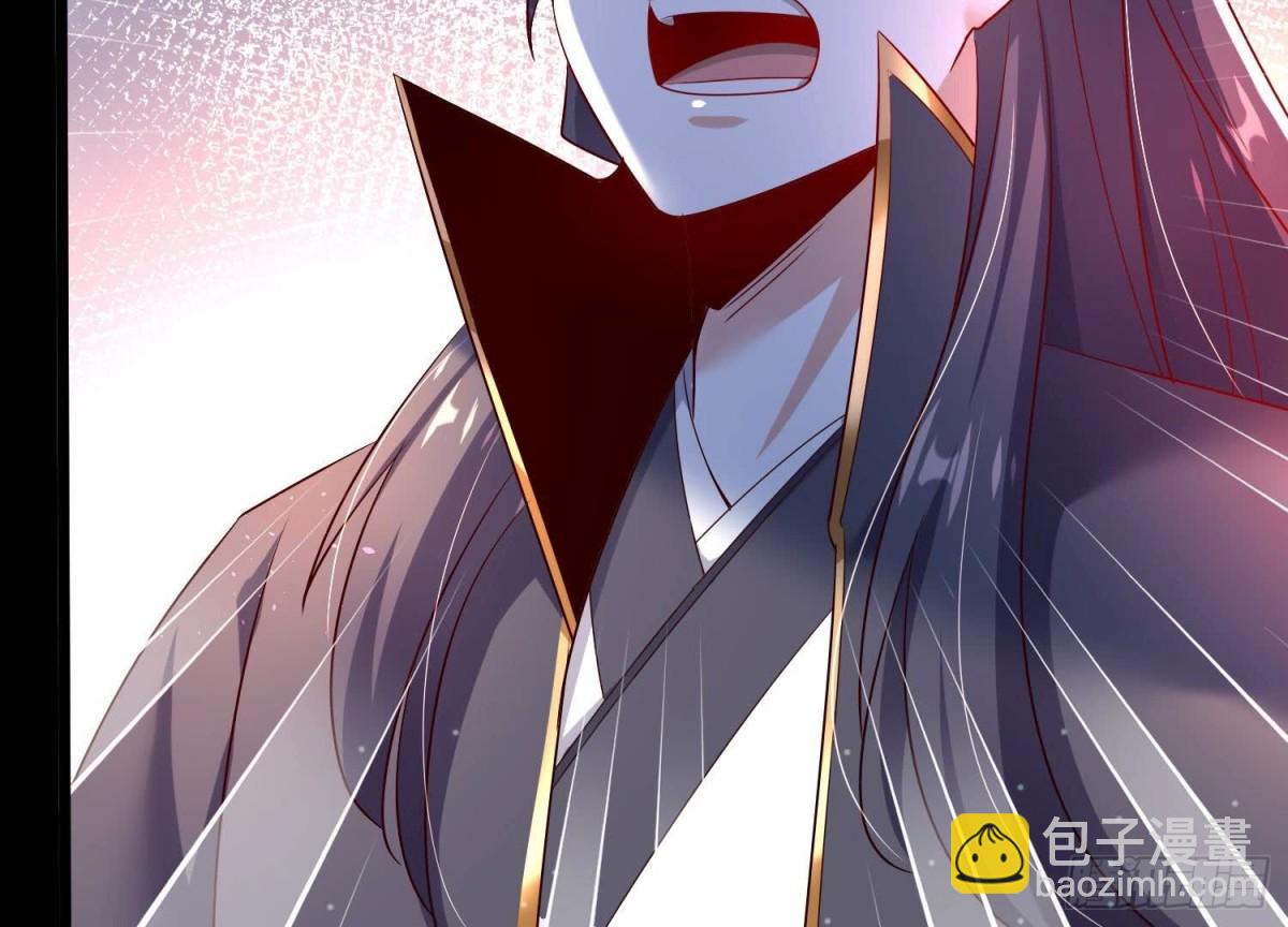 《傲世丹神》008 王城药家 第44页