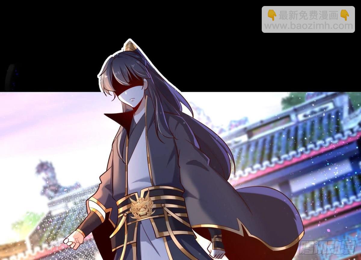 《傲世丹神》008 王城药家 第46页