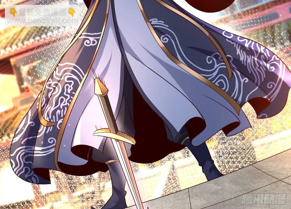《傲世丹神》008 王城药家 第47页