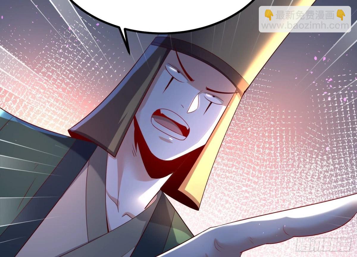 《傲世丹神》008 王城药家 第49页