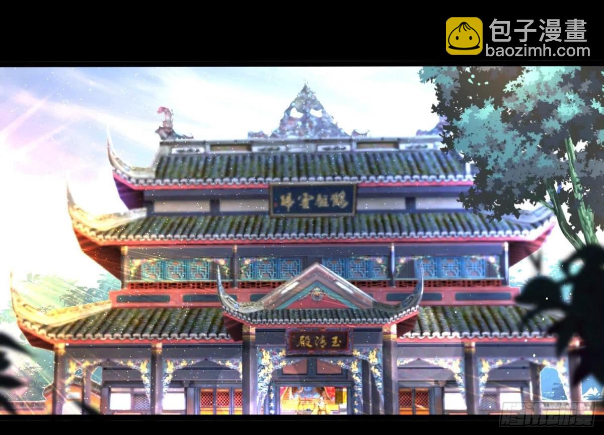 《傲世丹神》008 王城药家 第5页