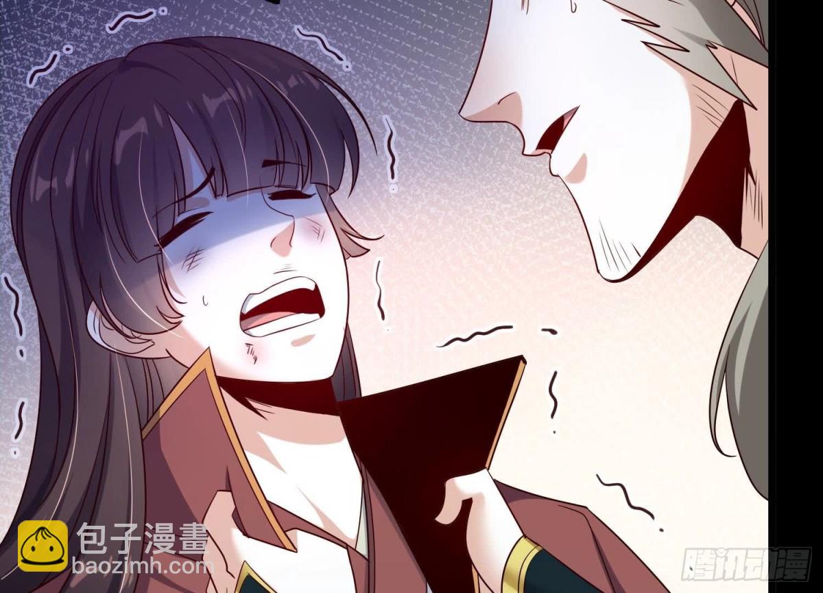 《傲世丹神》008 王城药家 第9页