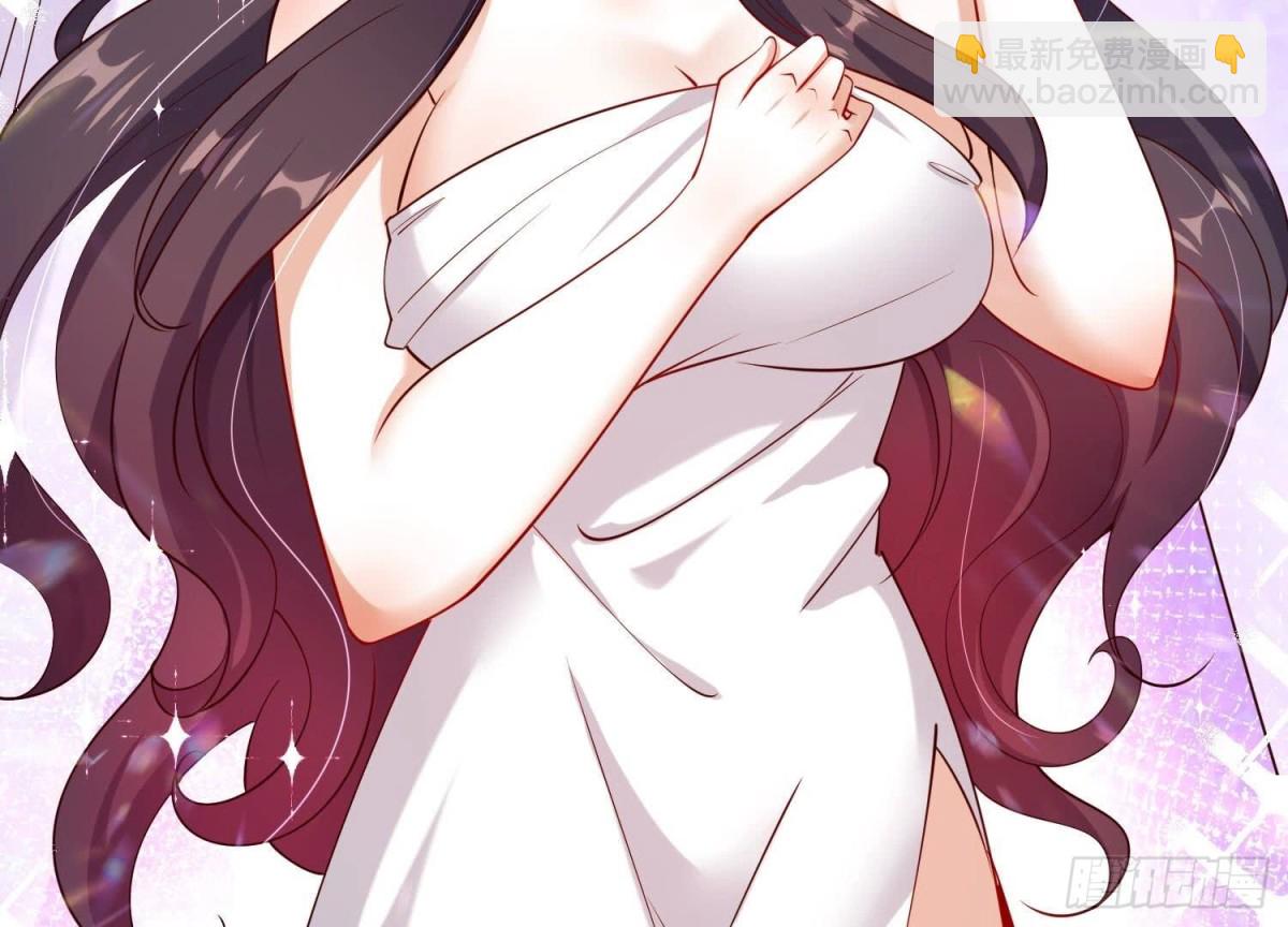 《傲世丹神》005 真气之火 第10页