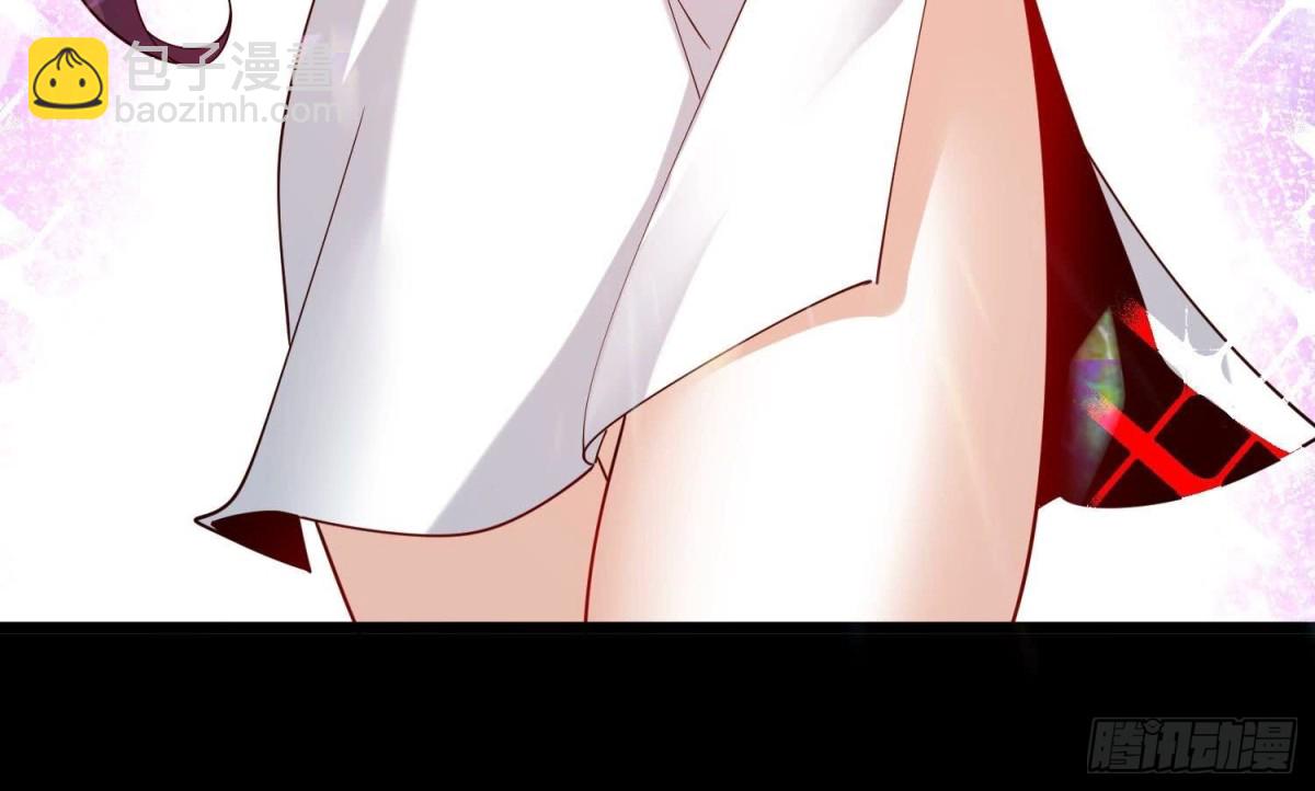 《傲世丹神》005 真气之火 第11页