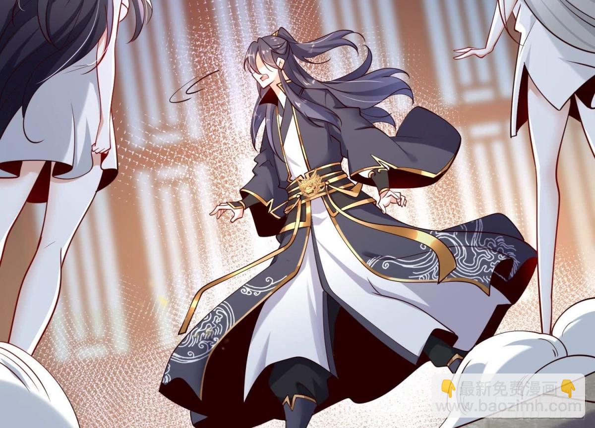《傲世丹神》005 真气之火 第15页