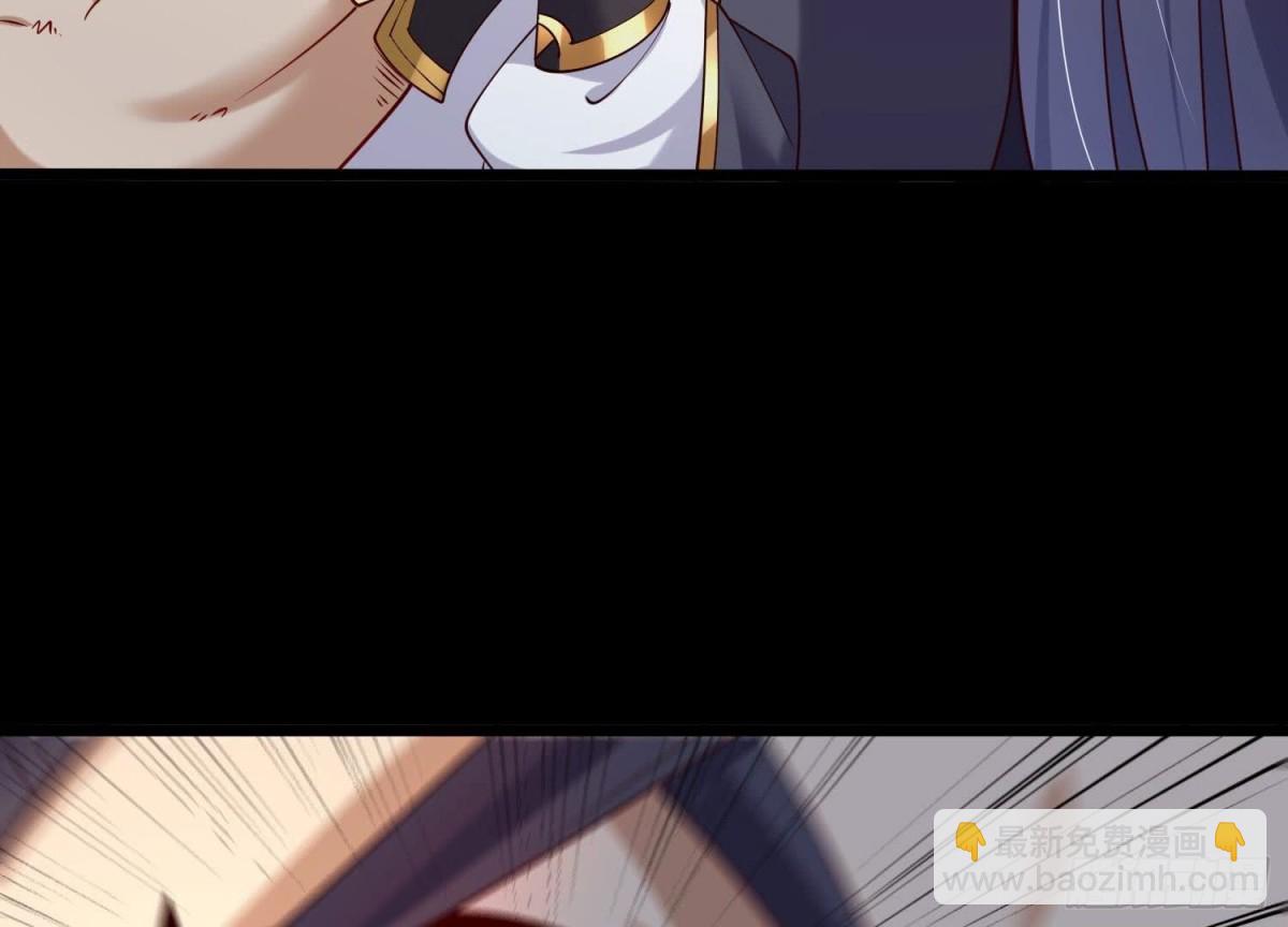 《傲世丹神》005 真气之火 第25页