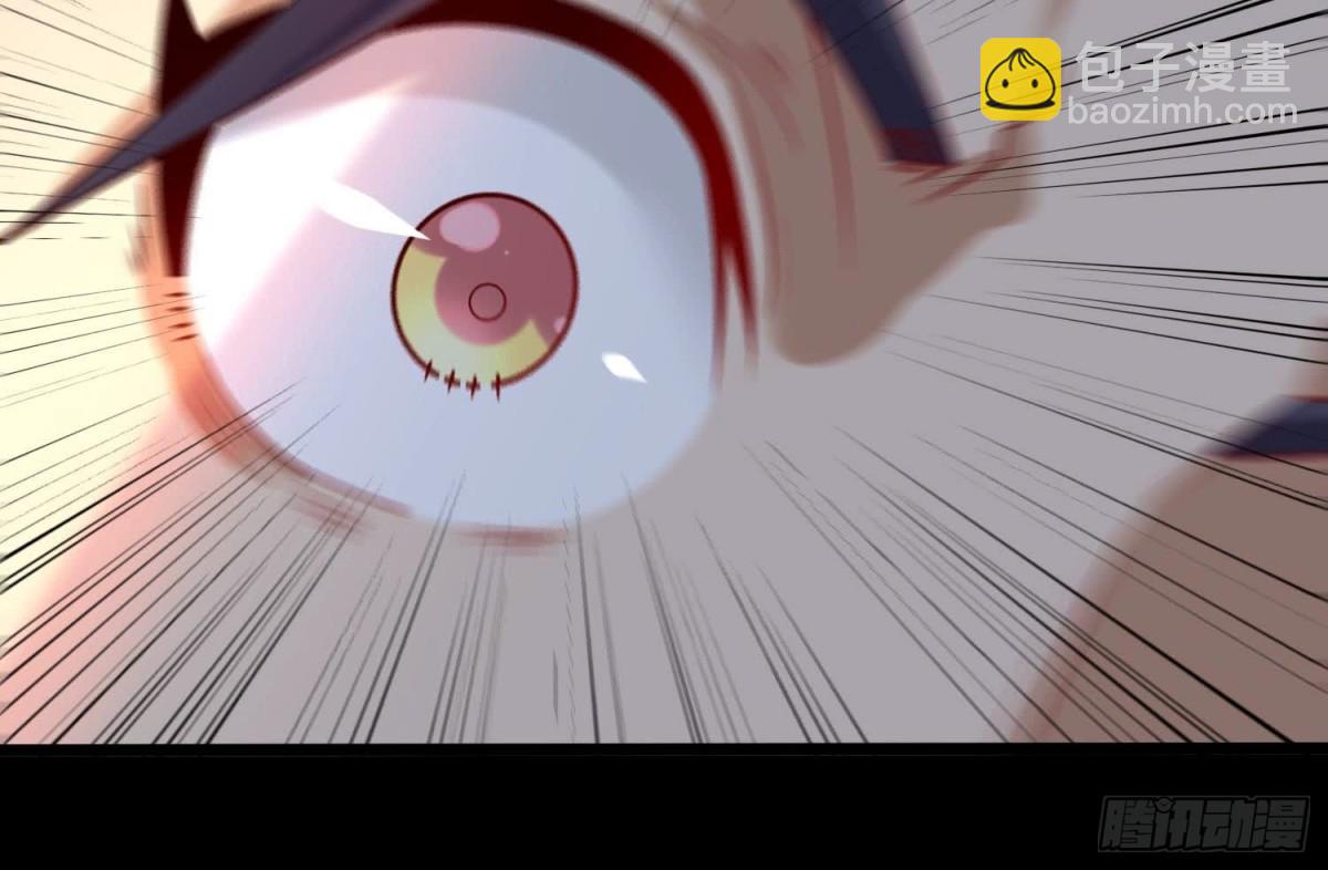 《傲世丹神》005 真气之火 第26页