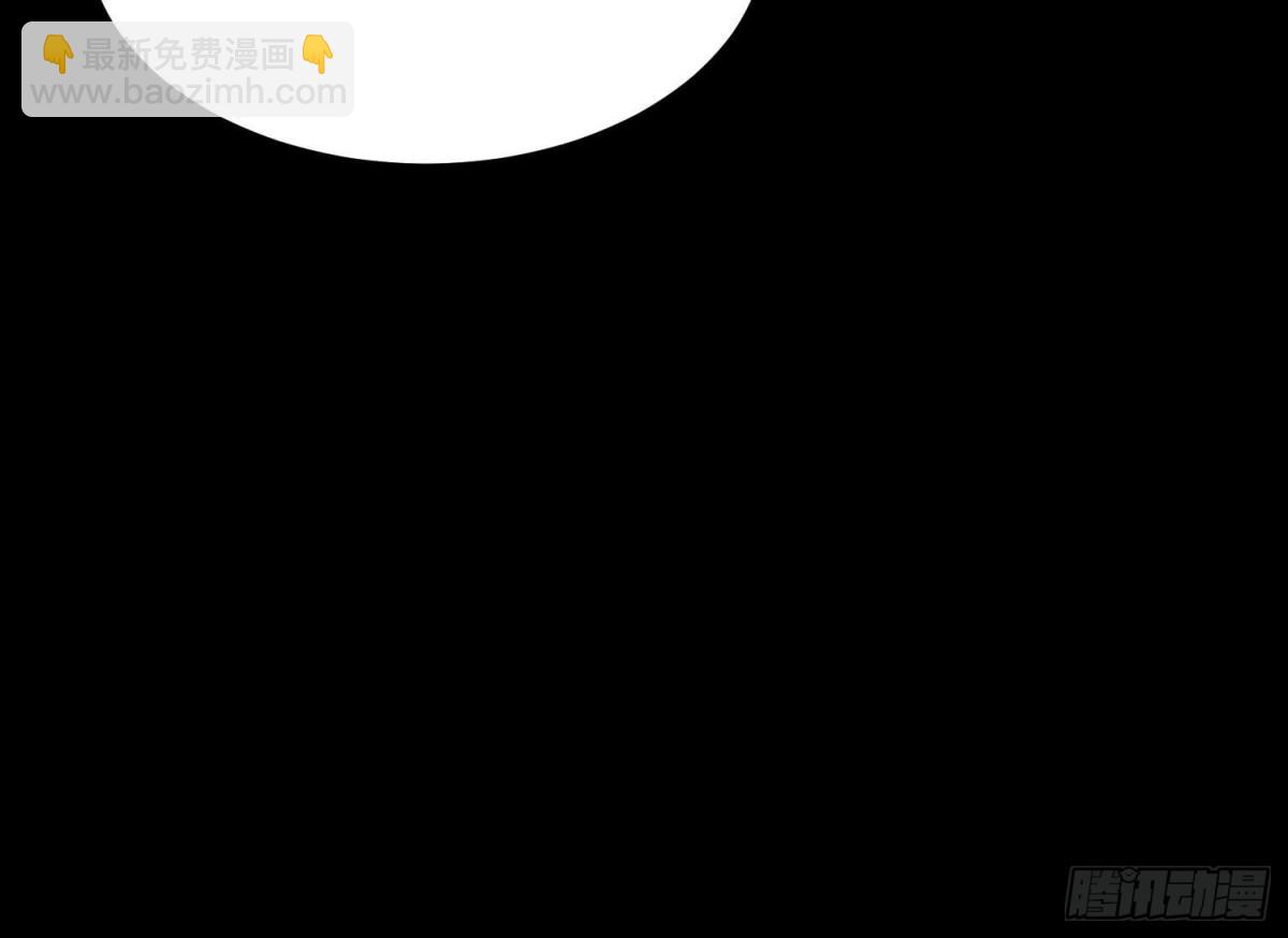 《傲世丹神》005 真气之火 第32页