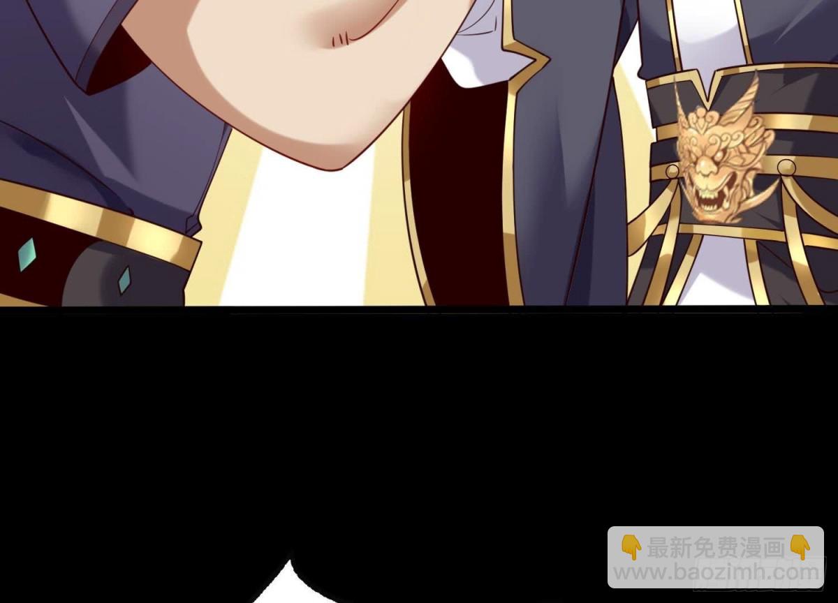 《傲世丹神》005 真气之火 第37页