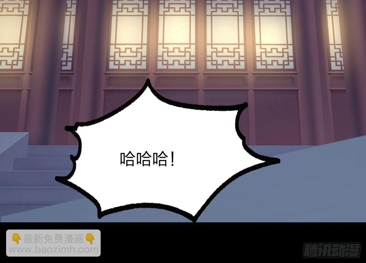 《傲世丹神》005 真气之火 第39页