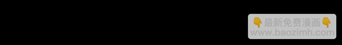 《傲世丹神》005 真气之火 第40页