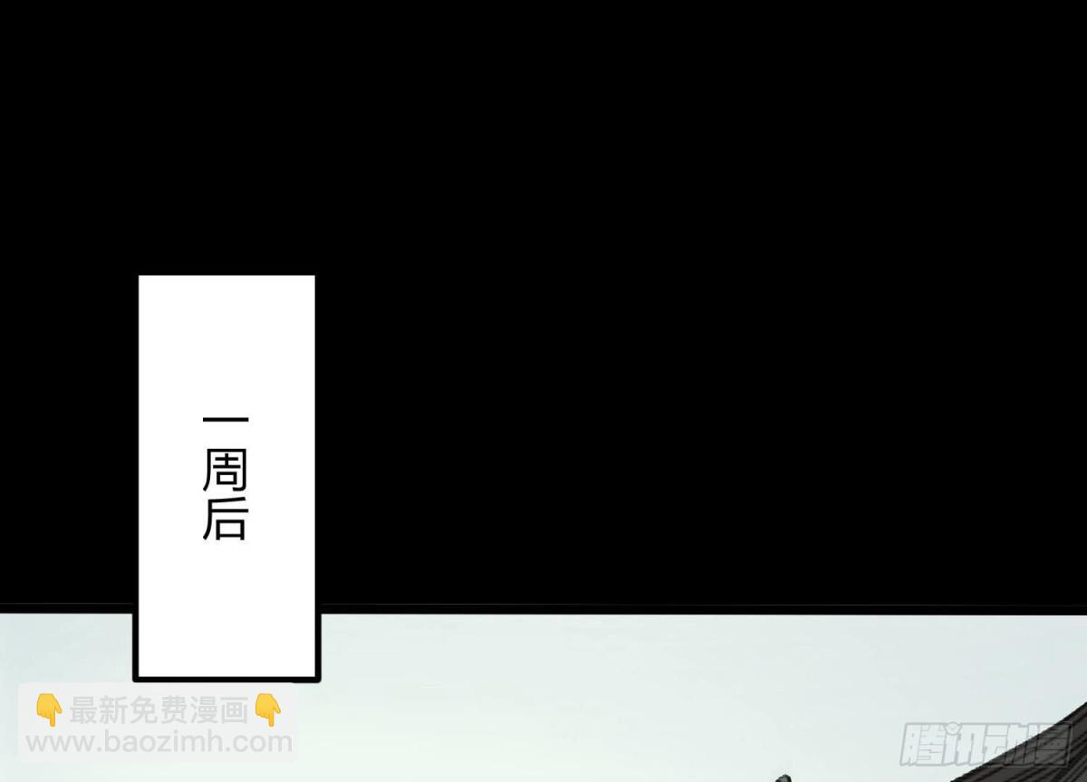 《傲世丹神》005 真气之火 第41页