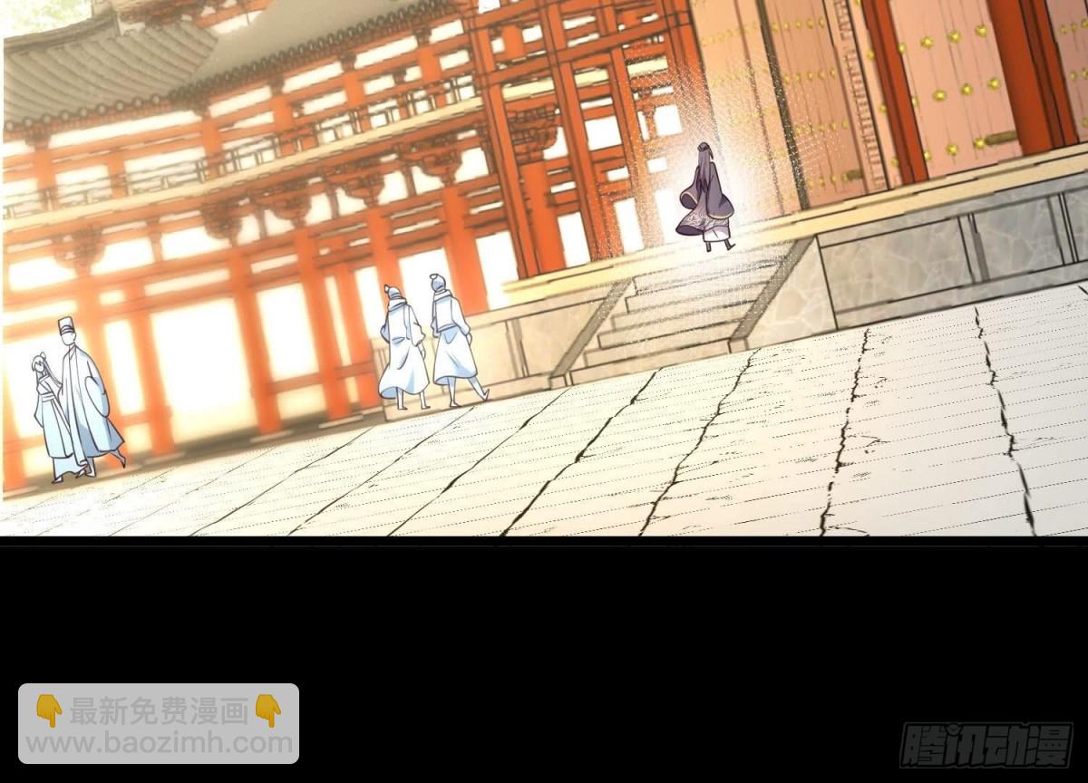 《傲世丹神》005 真气之火 第43页