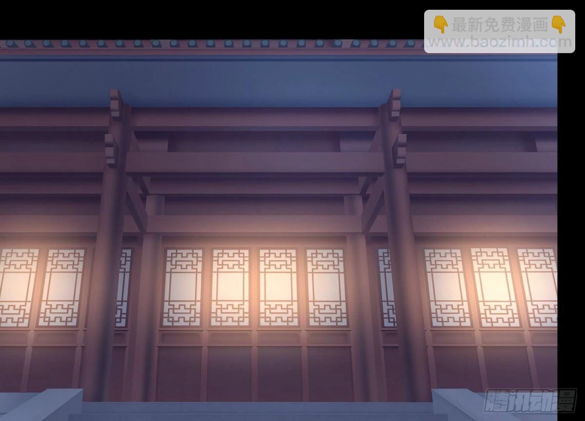 《傲世丹神》005 真气之火 第5页