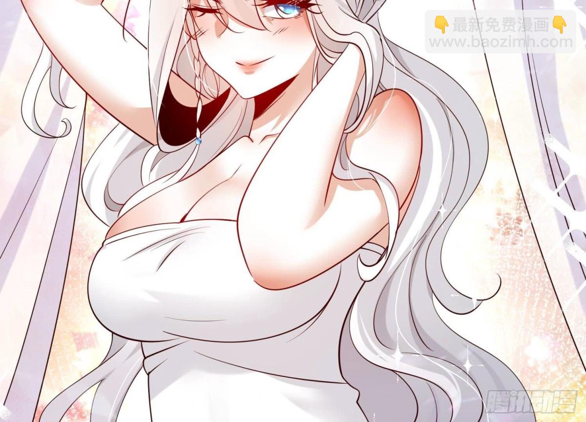 《傲世丹神》005 真气之火 第7页