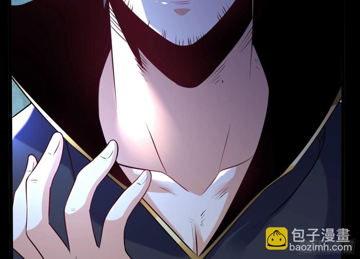 《傲世丹神》007 赌约 第10页