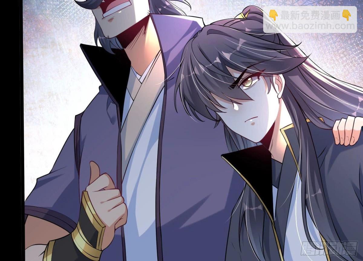 《傲世丹神》007 赌约 第13页