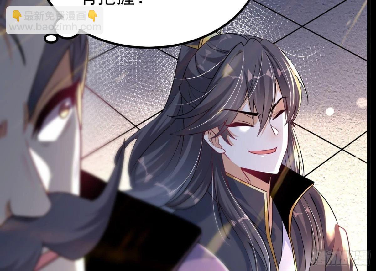 《傲世丹神》007 赌约 第15页