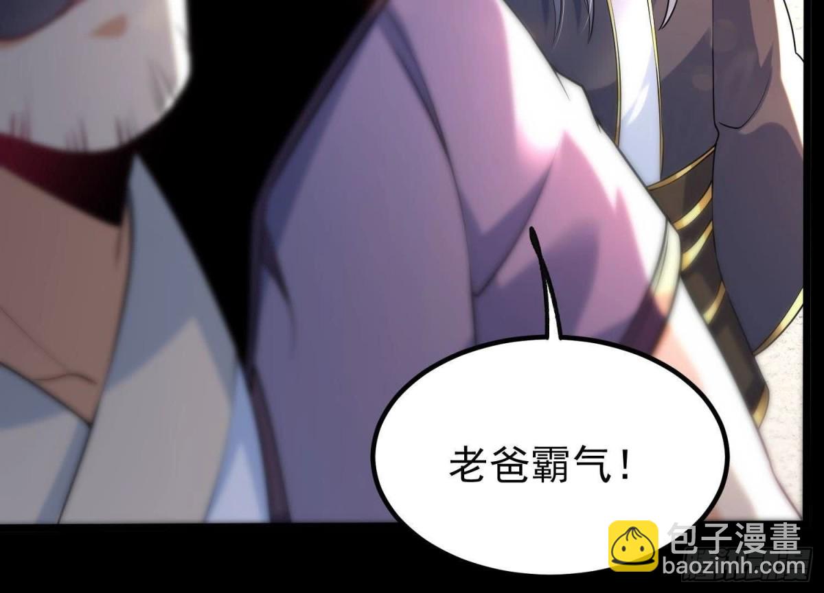 《傲世丹神》007 赌约 第16页