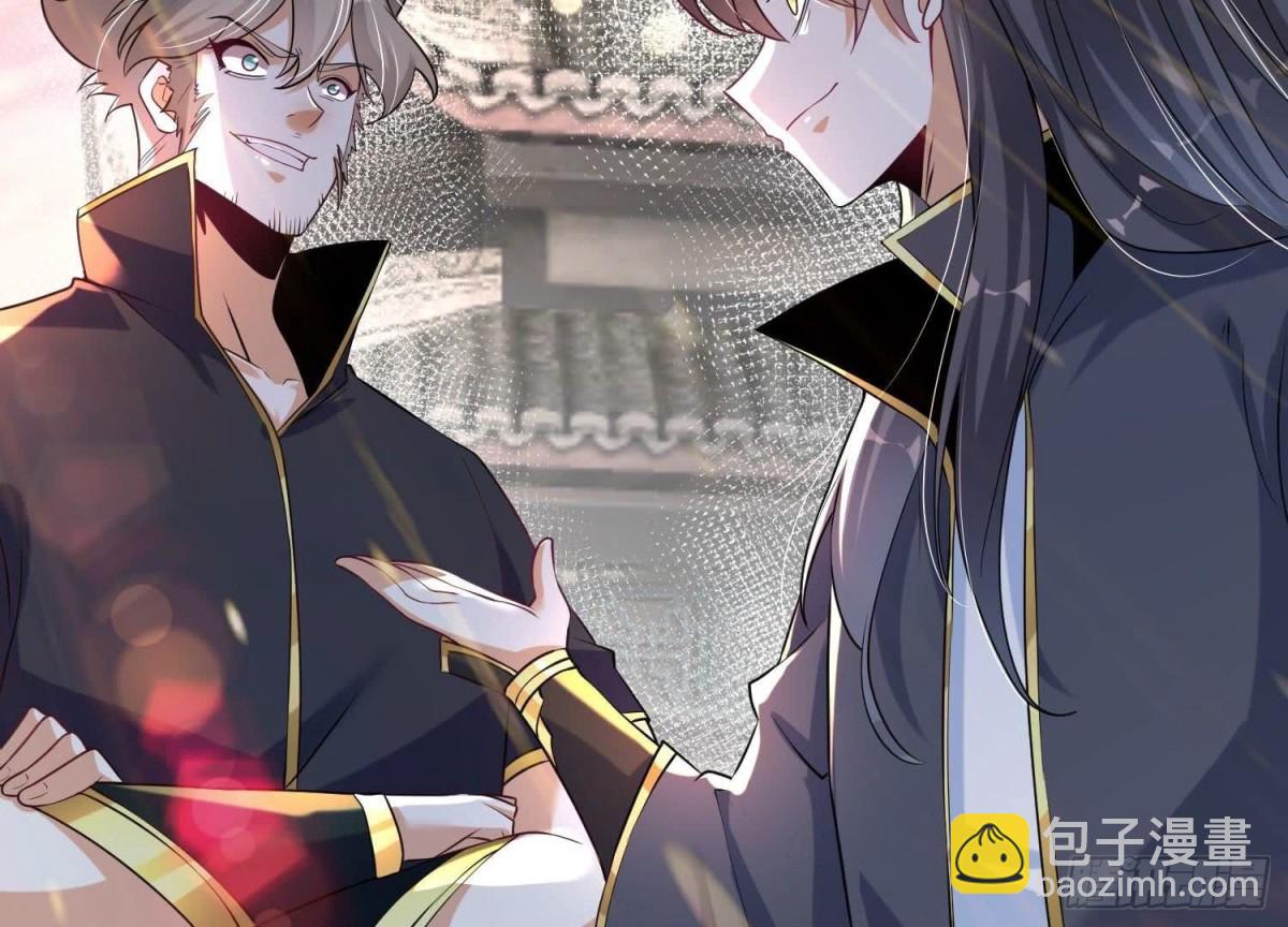 《傲世丹神》007 赌约 第19页