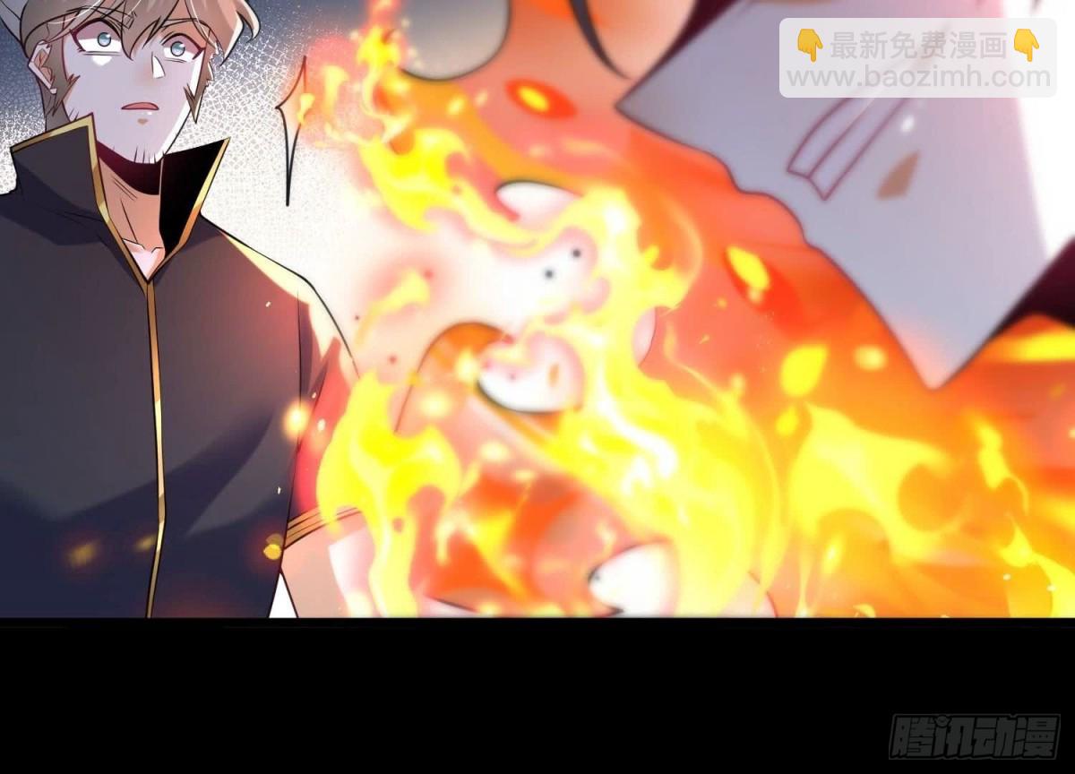 《傲世丹神》007 赌约 第22页