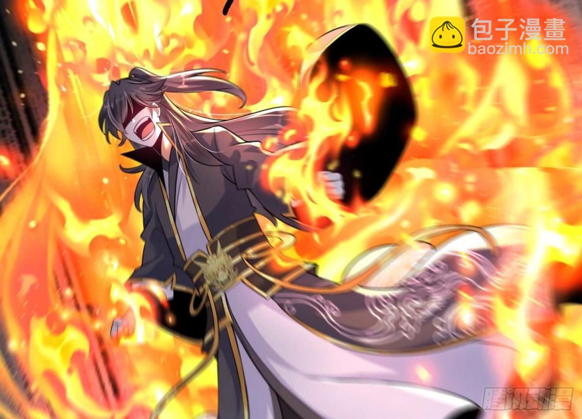 《傲世丹神》007 赌约 第24页