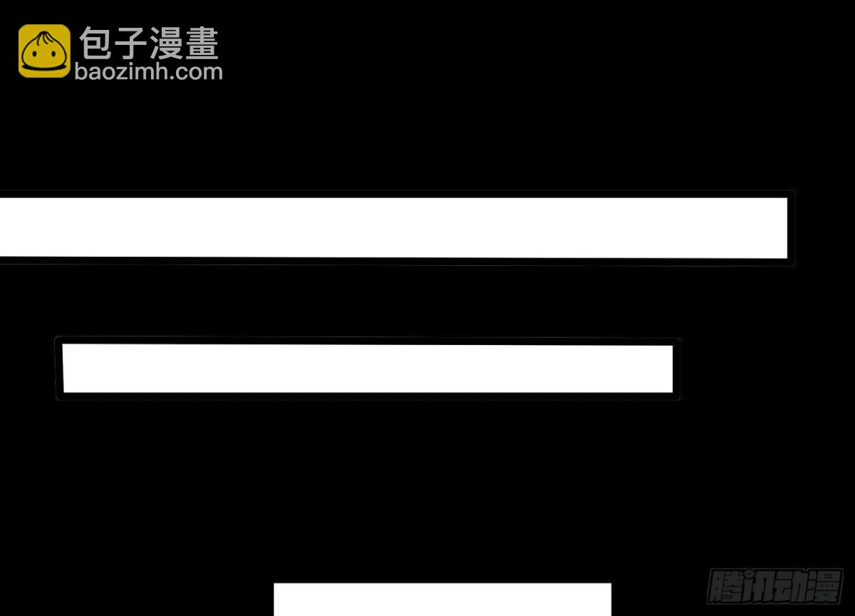《傲世丹神》007 赌约 第27页