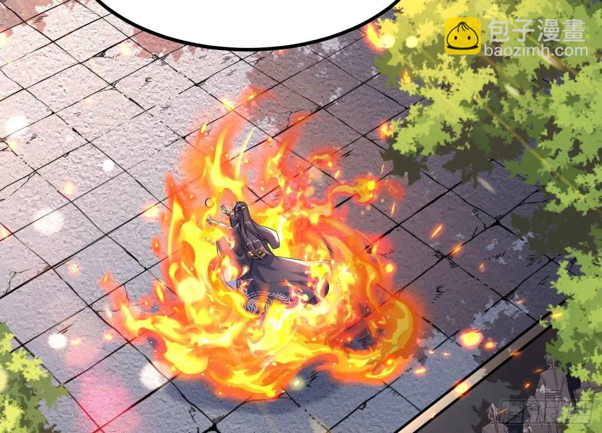 《傲世丹神》007 赌约 第29页