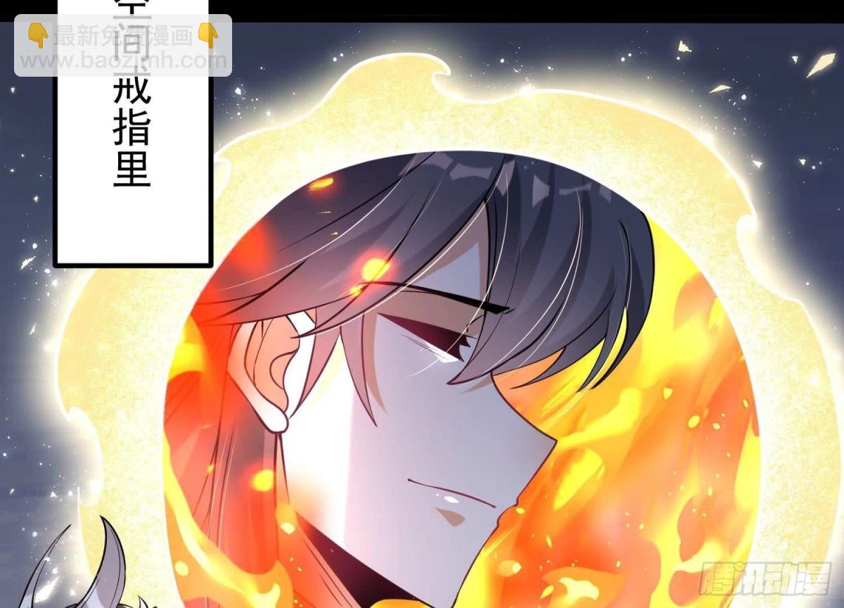 《傲世丹神》007 赌约 第36页