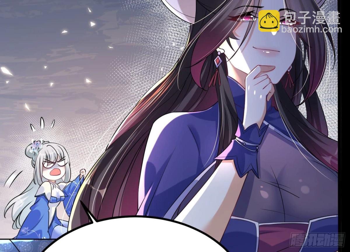 《傲世丹神》007 赌约 第40页