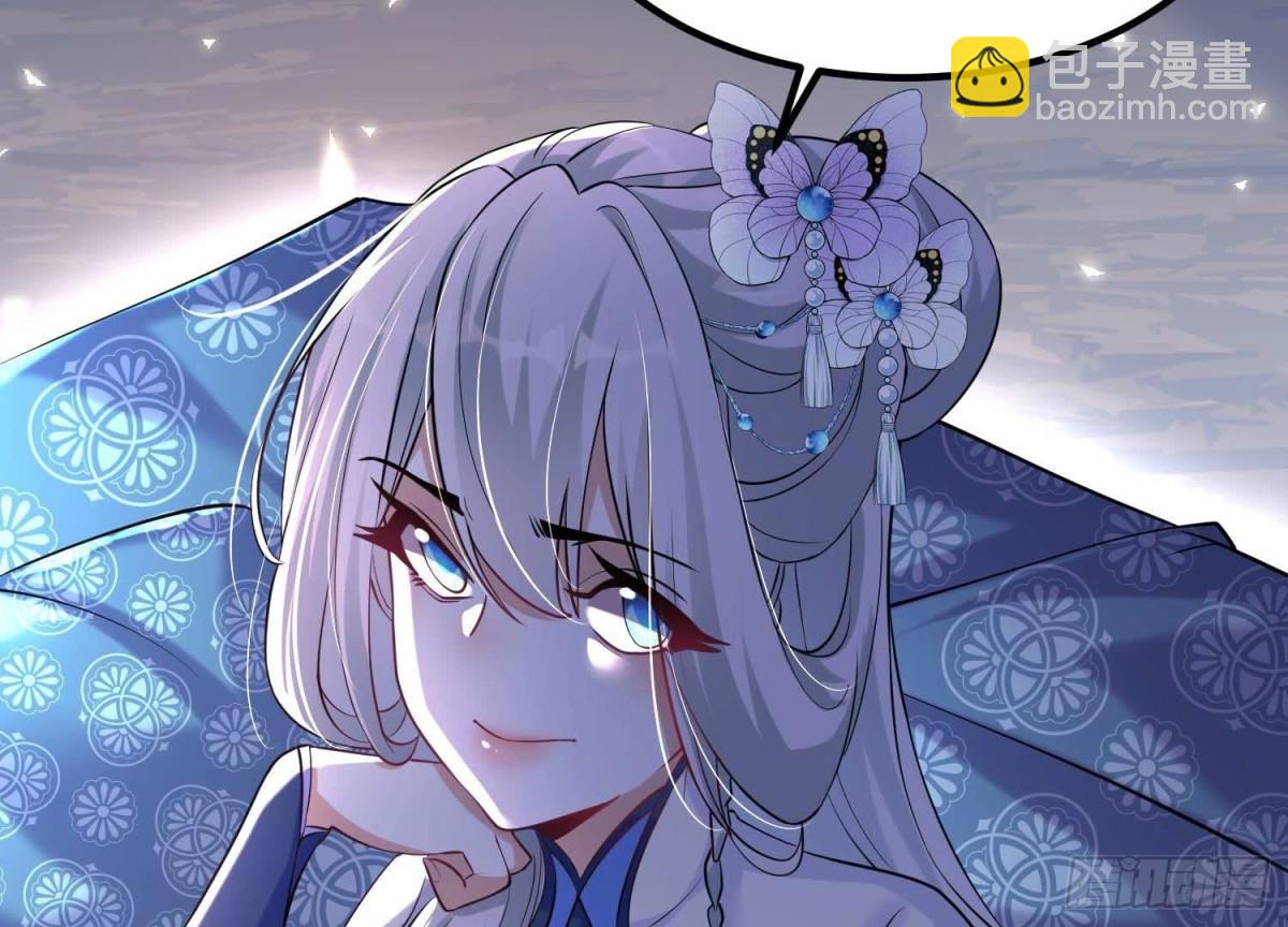 《傲世丹神》007 赌约 第42页