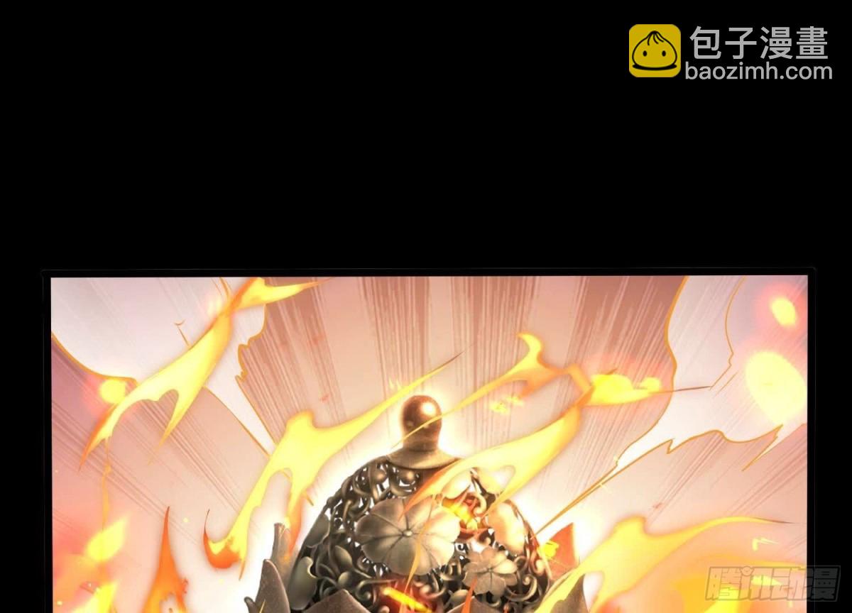 《傲世丹神》007 赌约 第45页