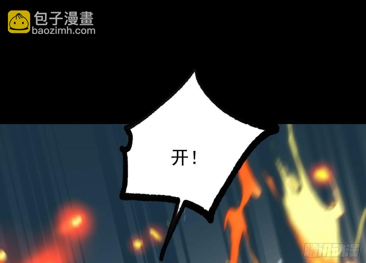 《傲世丹神》007 赌约 第47页