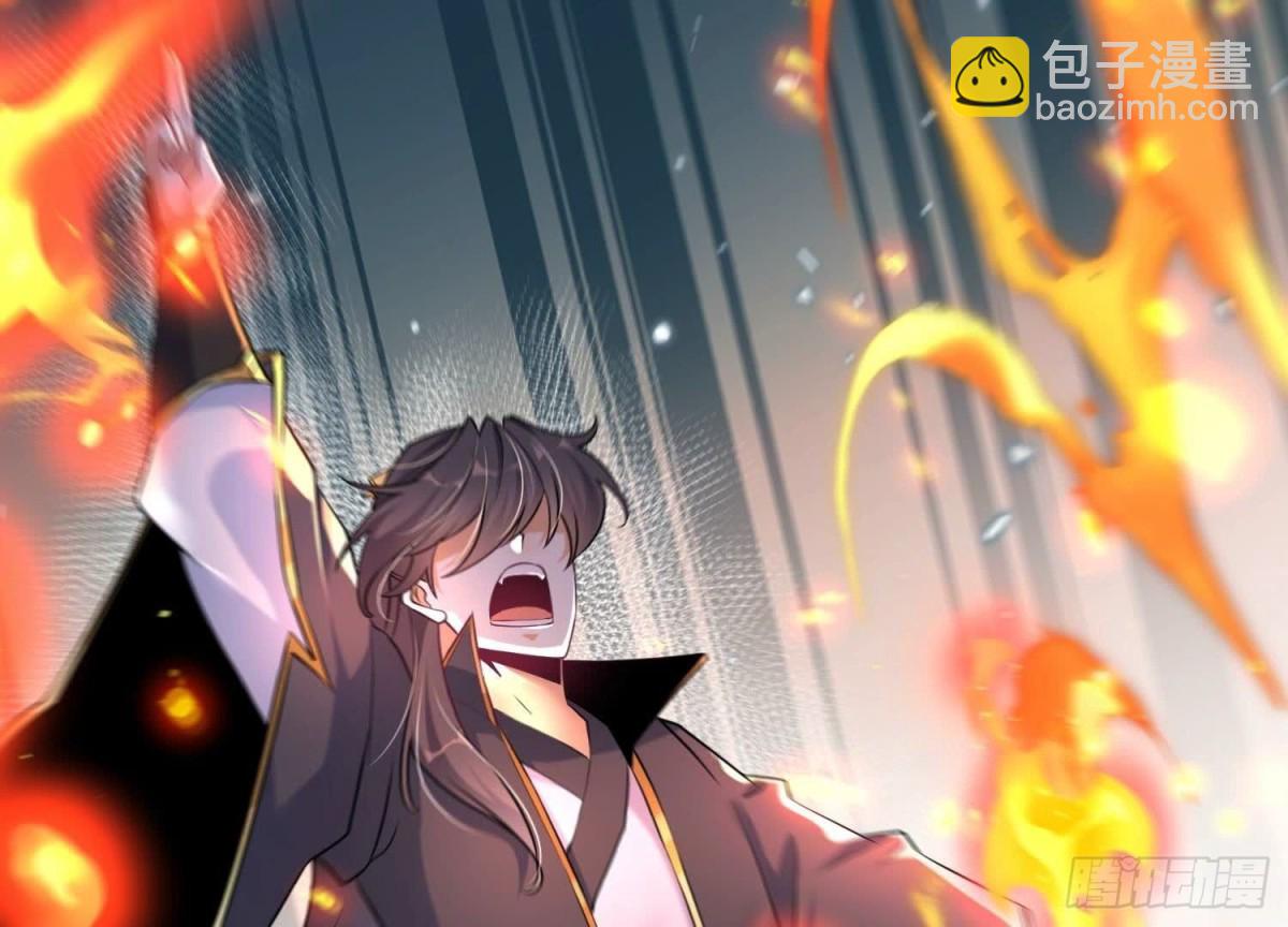 《傲世丹神》007 赌约 第48页