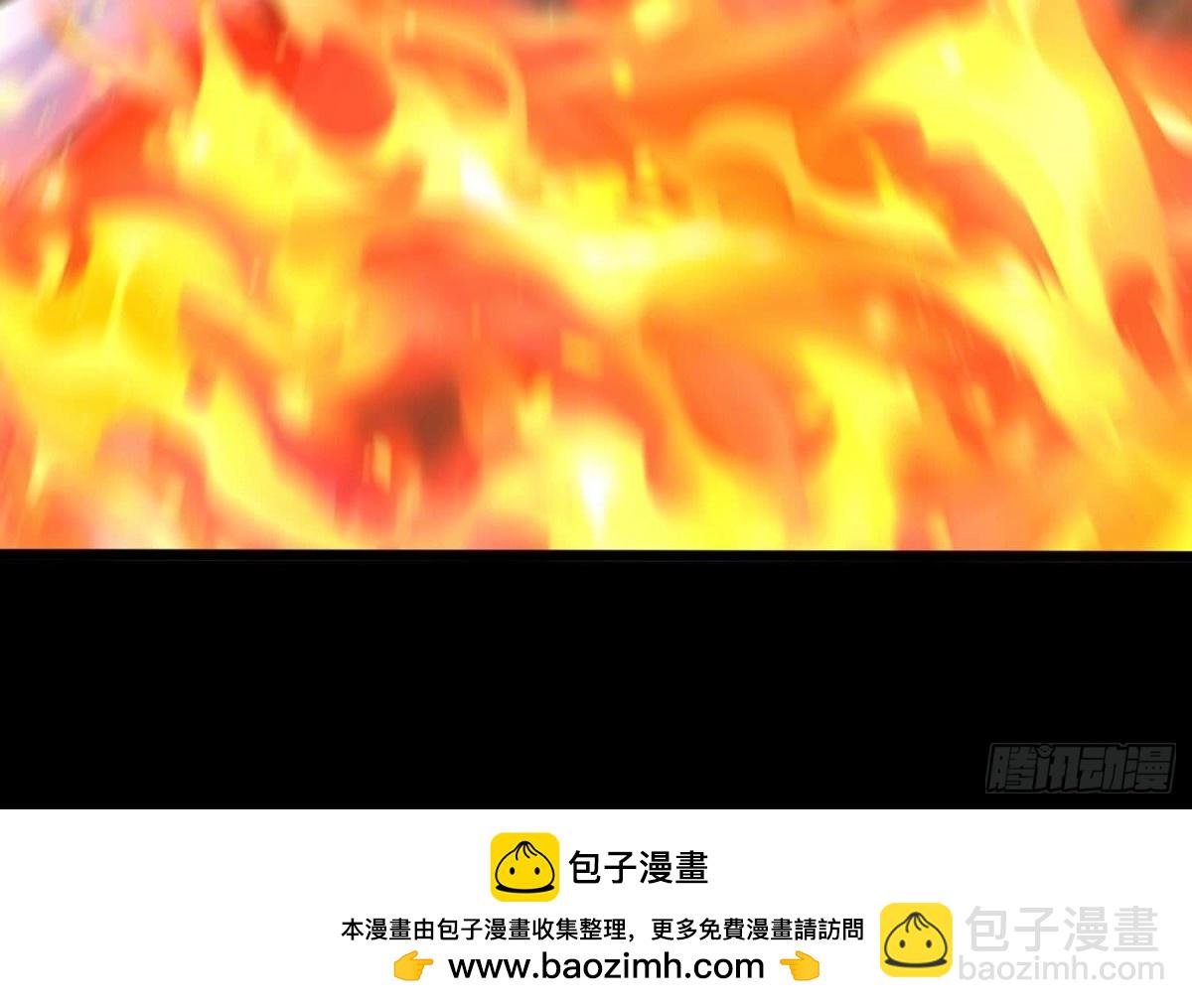 《傲世丹神》007 赌约 第50页