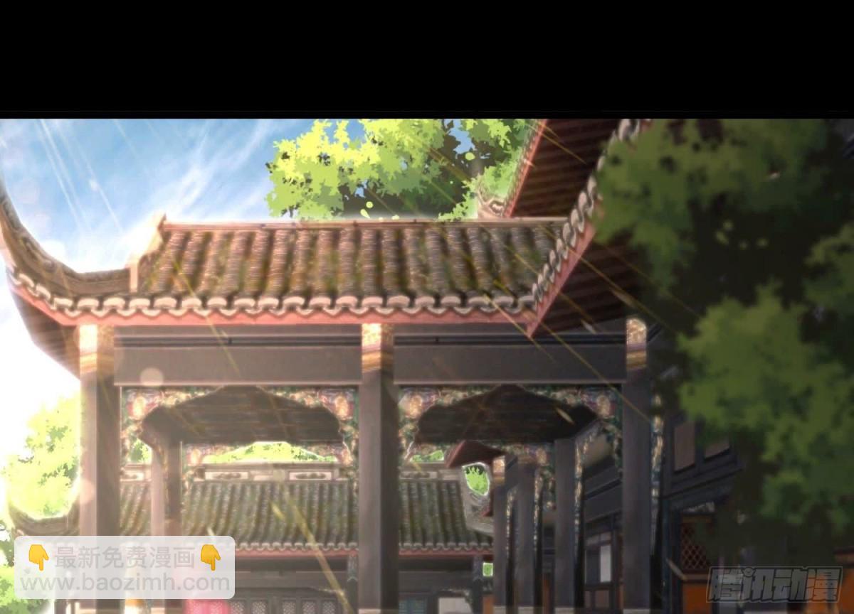 《傲世丹神》007 赌约 第5页