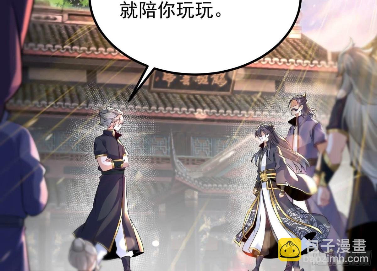 《傲世丹神》007 赌约 第7页