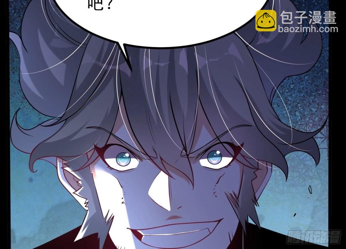 《傲世丹神》007 赌约 第9页